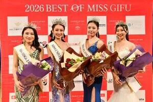 �u�x�X�g�I�u�~�X�v�򕌑��2026�̎�܎ҁi������j�u�~�Z�XSDGs�W���p��2026�򕌁v�c�����������A�u�~�X���j�o�[�X�W���p��2026�򕌁v�ؑ��闢����A�u�~�X�v���l�b�g�W���p��2026�򕌁v�v��