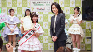 太田あや茂原税務署長から一日税務署長の委嘱状を受け取った愛乙女★DOLL・如月優衣