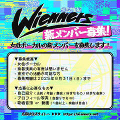 uWiennersvVo[W̏ڍ