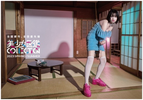 u}COLLECTION2023 SPRING/SUMMERv527ExT[VhɂĊJ