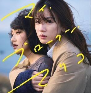 �w�}�C�E�u���[�N���E�}���R�x�I���W�i���E�T�E���h�g���b�N�i�����f�B�[�p���`���R�[�Y�jCD�W���P�b�g�B