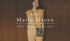 Re:EDITiGfBj ~ іL܂肦 Summer Collection