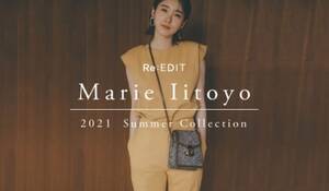 Re:EDITiGfBj ~ іL܂肦 Summer Collection