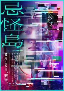 fwx̖{|X^[rWAiCj2023u/܁vψ