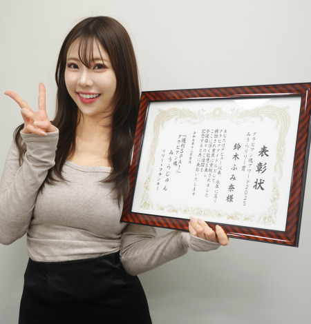 ��؂ӂݓށu�݂��烊���[�܁v��� 