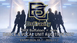 �I���b�N�X�E�o�t�@���[�Y �~ �G�C�x�b�N�X�wBsGravity AUDITION 2027�x