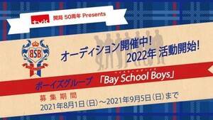er_ސ(tvk)_ސ삩琢Eڎw{[CYO[vuBay School BoysvB