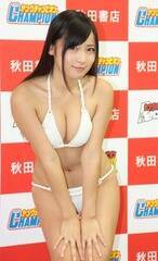 rїˁi݂肢j^1995N1019܂AVogBg153cmB73W58H82(C)ORICON DD inc.
 