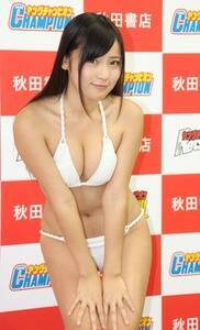 rїˁi݂肢j^1995N1019܂AVogBg153cmB73W58H82(C)ORICON DD inc.
 