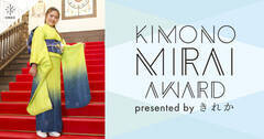 wKIMONO"MIRAI"AWARDxOv̓V