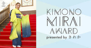 wKIMONO"MIRAI"AWARDxOv̓V