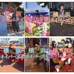 ͉l̊\玁ullCo[YvV[YinLɁj