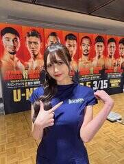 �uU-NEXT BOXING�v�̃��E���h�K�[���ɏA�C�����H�����C�i