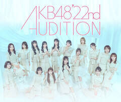 AKB48 ��22�����I�[�f�B�V�����̃L�[�r�W���A��