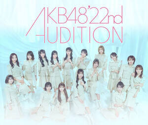 AKB48 第22期生オーディションのキービジュアル