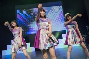 wTask have Fun 2nd Anniversary Oneman Live at YAMANO HALLx