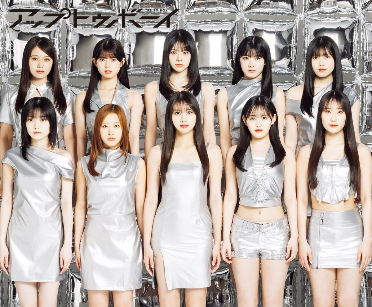 23�������w�A�b�v�g�D�{�[�C vol.362�x�\��