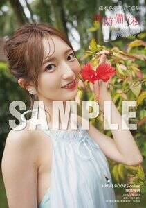 �w���{�~��1st�ʐ^�W ���h���Ȏ��x�yHMV��BOOKS online������T�z���ʐ^