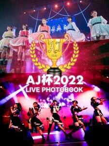 fW^ʐ^WwAJt 2022@LIVE PHOTOBOOKx\