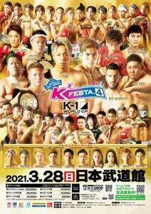 328()JẤuK-1 WORLD GP 2021 JAPAN`K'FESTA.4 Day.2`v{ّ