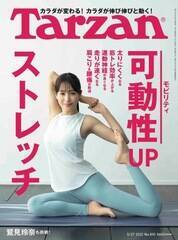 Tarzan810 i5 13 j\FhށiCj}KWnEX