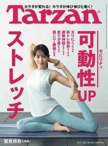 Tarzan810 i5 13 j\FhށiCj}KWnEX
