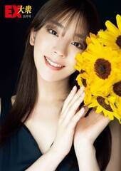 �wEX��O�x8�����̕\��������M�������� �B�e/���c�K�� �E�o�t��