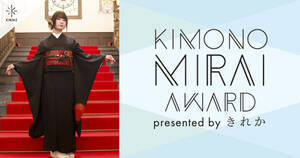 wKIMONO"MIRAI"AWARDxOv̋Ղ