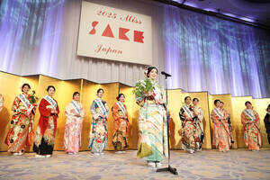 u2025 Miss SAKEvI[fBV̖͗l