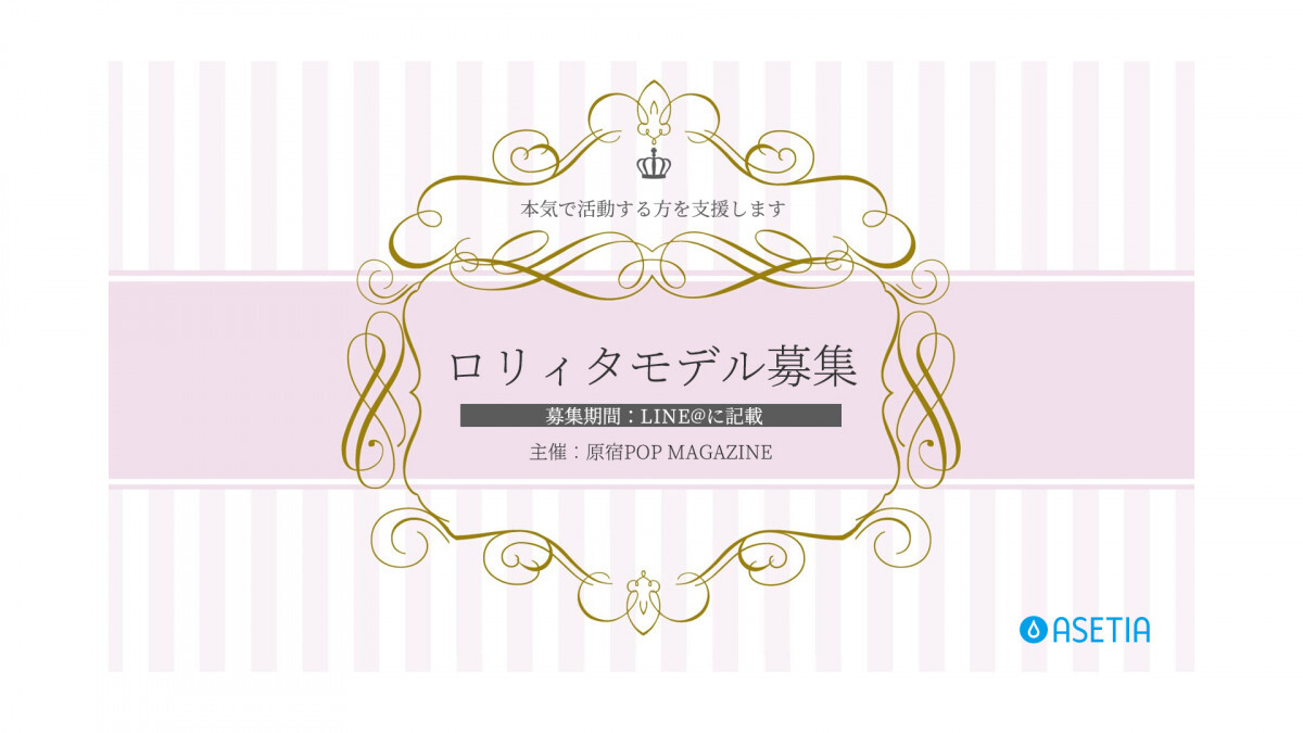 wKawaii`W2025xJ