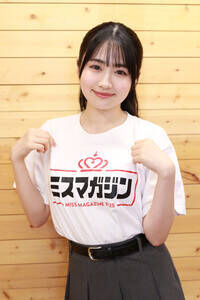 『ミスマガジン2025』ミスヤングマガジン・晴こころ(C)Deview