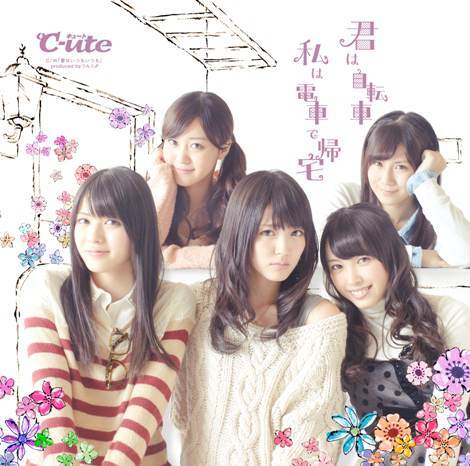 ���J�����MV��30�{�B��-ute�̐V�ȁw�N�͎��]�ԁ@���͓d�ԂŋA��x(�����A)�B