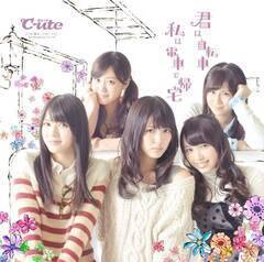 ���J�����MV��30�{�B��-ute�̐V�ȁw�N�͎��]�ԁ@���͓d�ԂŋA��x(�����A)�B