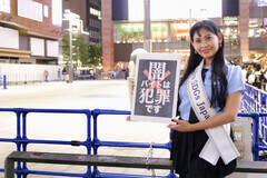 ꒬̊XŁw~XR|XxƂĂ̊sw~ZXSDGsJAPAN2024xOvE
