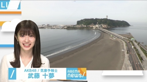 AKB48 ̕\̃j[XԑgwABEMA MorningxɂVCLX^[ƂēoiCjAbemaTV,Inc.