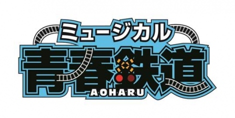 ~[WJwt-AOHARU-Sx̐VA2019N5ɏ㉉iCjt iCj~[WJwtSxψ