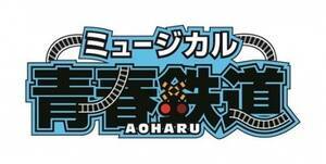 ~[WJwt-AOHARU-Sx̐VA2019N5ɏ㉉iCjt iCj~[WJwtSxψ