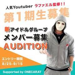 YouTubert@GACh̃vf[T[𖱂߂B