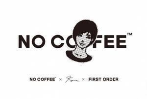 uNO COFFEE~KYNE~FIRST ORDERṽSB