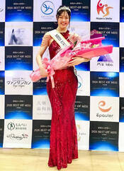 �u�~�X�E���j�o�[�V�e�B2026���Q�v�匴����������iPhoto�F�]�����j