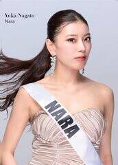 �~�Z�XSDGs�W���p��2026�ޗǑ�\�E���� �R��