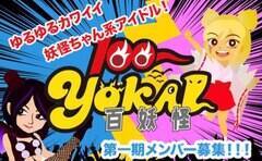 dnAChI100-YOKAI 1o[WB