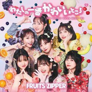 FRUITS ZIPPER 1st VO CDu킽̈Ԃ킢ƂvʏՁmCDn