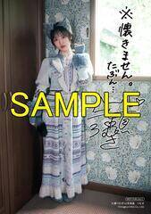 �A�j���C�g���ʓ��T�F�����T�C�����R�����g����L���u���}�C�hA
