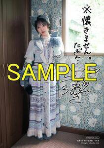 �A�j���C�g���ʓ��T�F�����T�C�����R�����g����L���u���}�C�hA