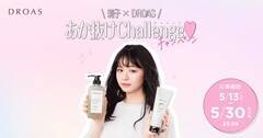 wDROASxWEB CMû̖@DROASvɎ剉从qB