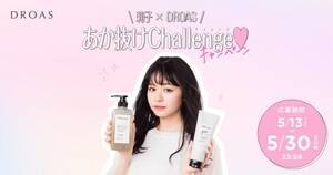 wDROASxWEB CMû̖@DROASvɎ剉从qB