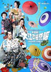 �������n��150���N�L�O�O���Ձw��t�]�I��]�ˍ��_���x�r�W���A��