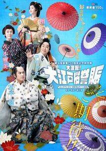 �������n��150���N�L�O�O���Ձw��t�]�I��]�ˍ��_���x�r�W���A��