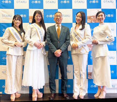 �x�X�g�I�u�~�X�k�C���A���M�s����\�h�K��i������j�~�X���j�o�[�V�e�B2026�k�C���O�����v���F���X���Ђт��A�~�X�v���l�b�g�W���p��2026�k�C���O�����v���F����ق́A���M�s���F���r�ƁAMrs SDGs JAPAN2026�k�C���O�����v���F�ԊԂ��́AMrs SDGs JAPAN2026�k�C�����O�����v���F�������ь�